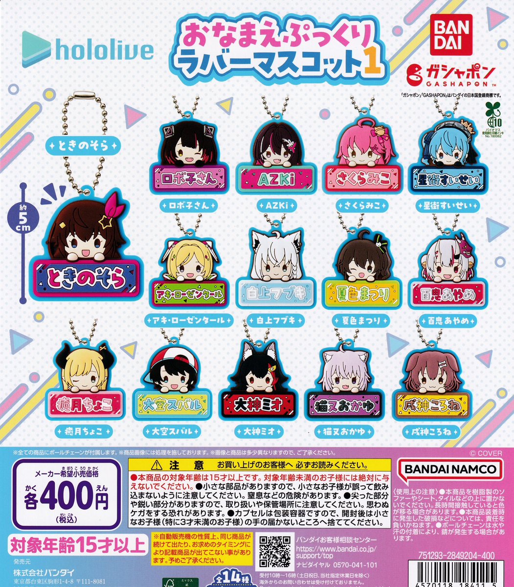 宙鏡(そらかがみ) カンパノラ（CAMPANOLA） クーバーラミー・カムチャノート　記念メダル　プラクルアン　ナーガ 神聖なる御守 NZ0000-58L 【公式 | 工芸品