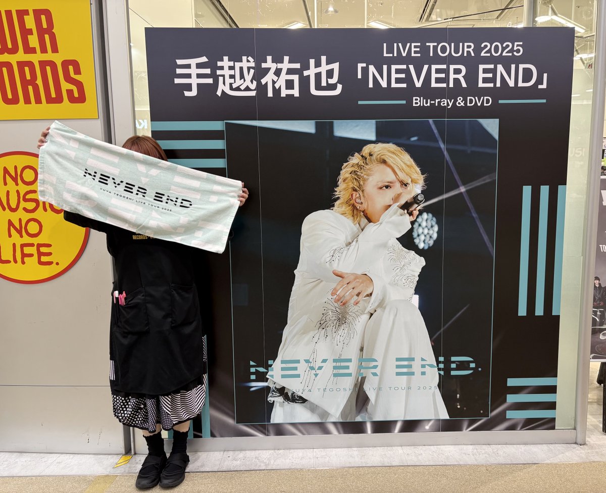 手越祐也】 Blu-ray&DVD 『手越祐也 LIVE TOUR 2025 「NEVER END