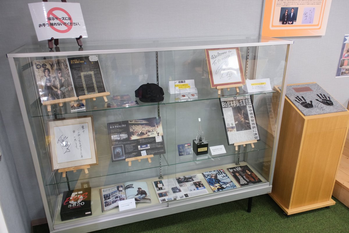 ＼名誉市民 B’z #松本孝弘 さんのゆかりの品を展示🎸／
大阪城ホールでの「B’z LIVE-GYM 2026 -FYOP+-」公演にあわせて、魅力文化施設でゆかりの品を展示中✨
今回、新たに松本さんからいただいた直筆のサイン色紙や、実際のライブで使用したギターピックも公開しています。