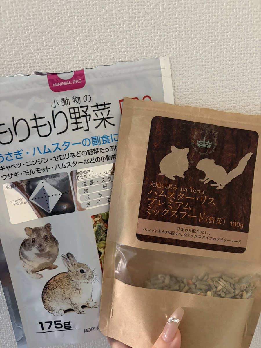 るふぃあ tweet media