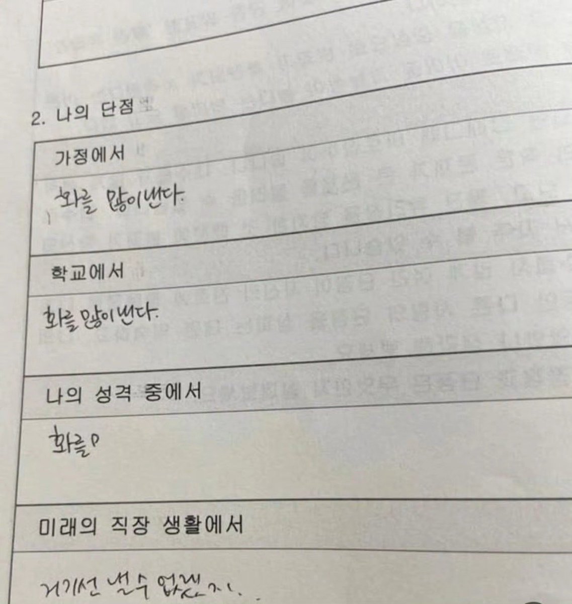 짤주워오는계정 tweet media