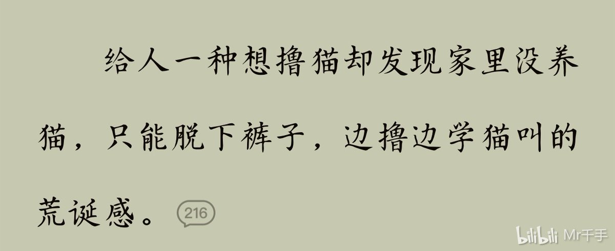 _LWYRUP's tweet photo. 我是一个笑面虎，平时我跟你嘻嘻哈哈的，但是如果你触碰了我的底线，我依然会对你笑嘻嘻，因为我说过了，我是一个笑面虎 https://t.co/Hwgy2NJoQM
