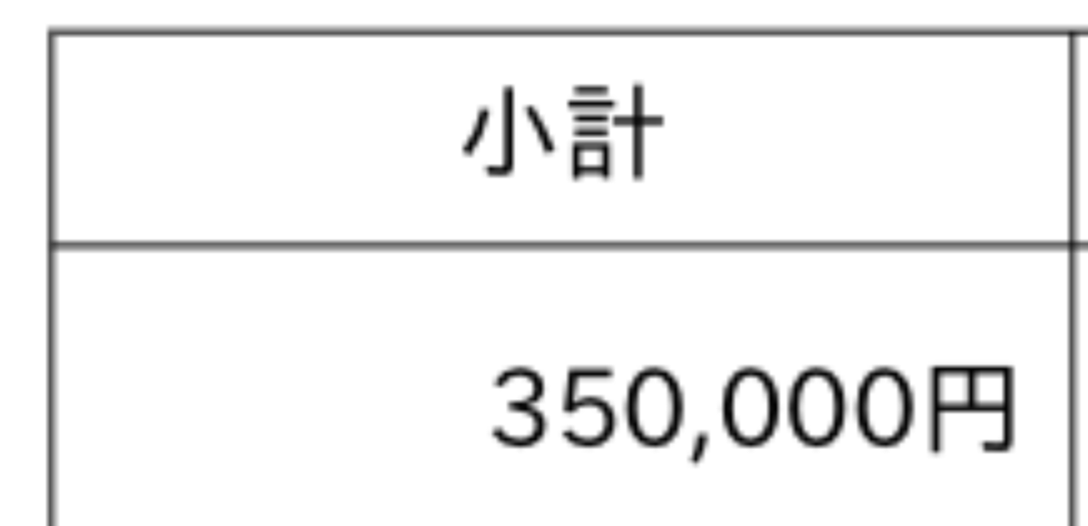 カエデ tweet media