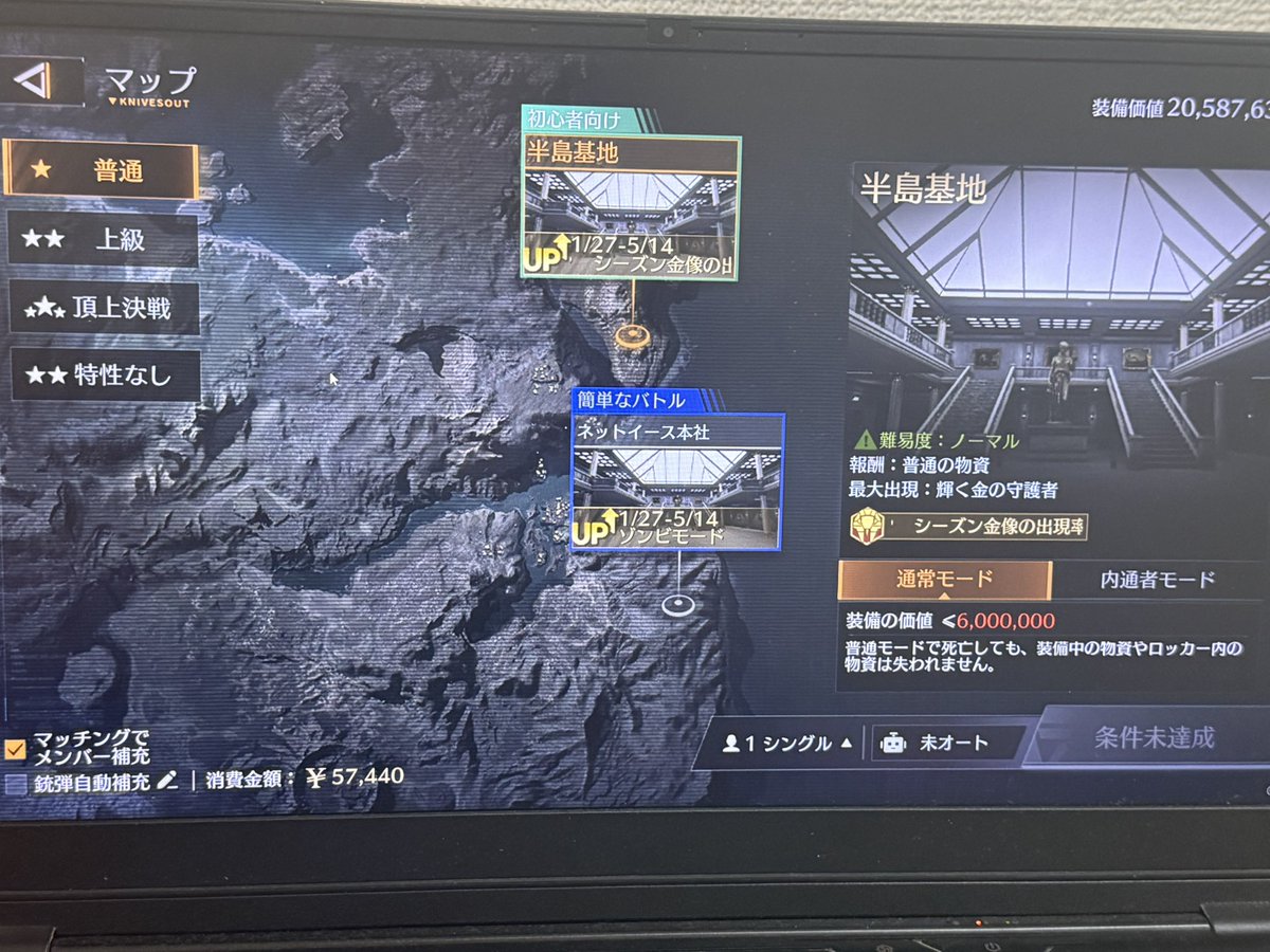 neko__911's tweet photo. ハッカが消えて⇨空母復活。頂上レベル15から可能。
#ペニンシュラ https://t.co/p0a1ZLs36w