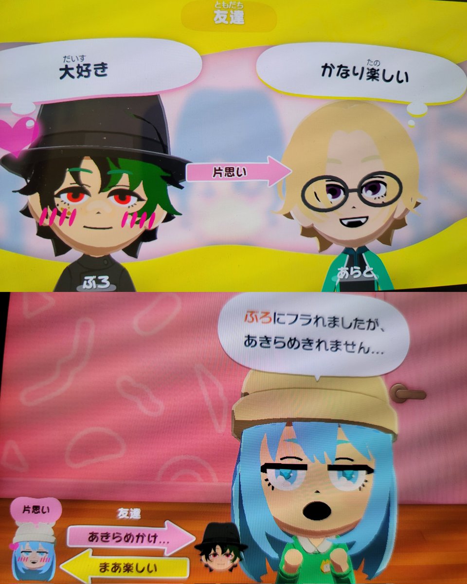 青山 tweet media