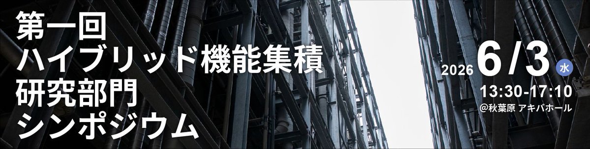 Jisso News tweet media