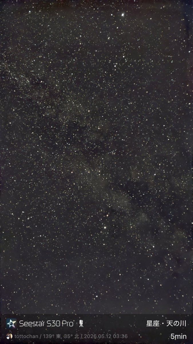 cosmos_resumer's tweet photo. 夜空は、本当は星だらけなのに…
#seestars30pro #電視観望　#seestar
#柏 https://t.co/8PFDZpj7Gz