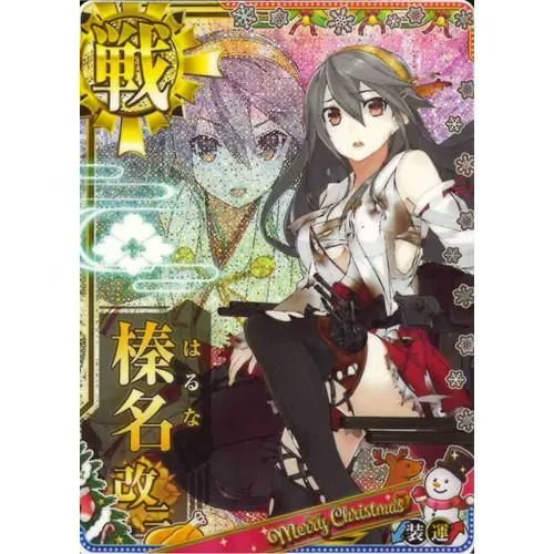 艦これアーケード】 本日も買取のお持ち込みありがとうございました