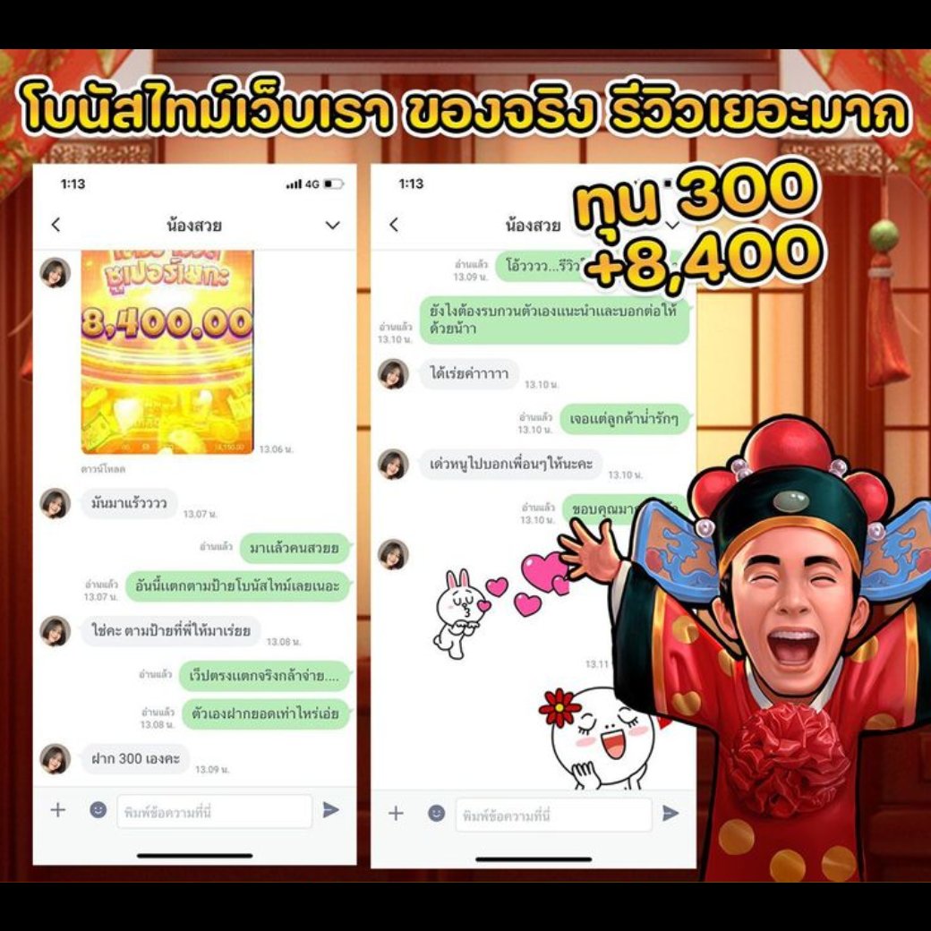 🕋 เว็บสล็อต 𝐀𝐏𝐈 แท้🕋เว็บสล็อตpg tweet media