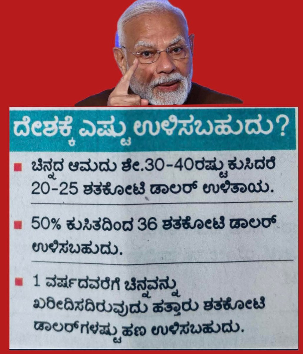 Shakunthala Nataraj tweet media