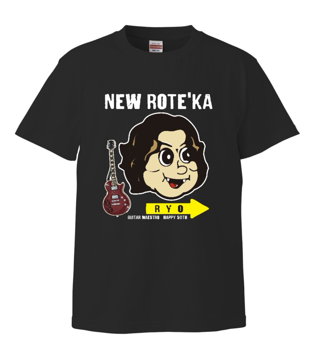リョウくんTシャツの受け付けは今月いっぱいの予定ですのでお早めに！