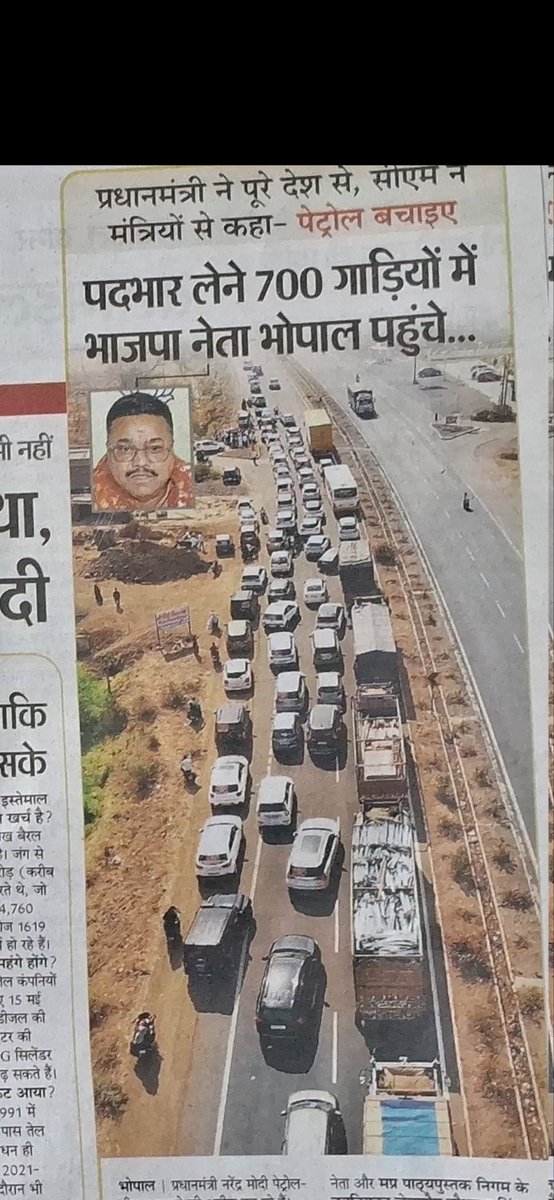 Pankaj Pachauri tweet media