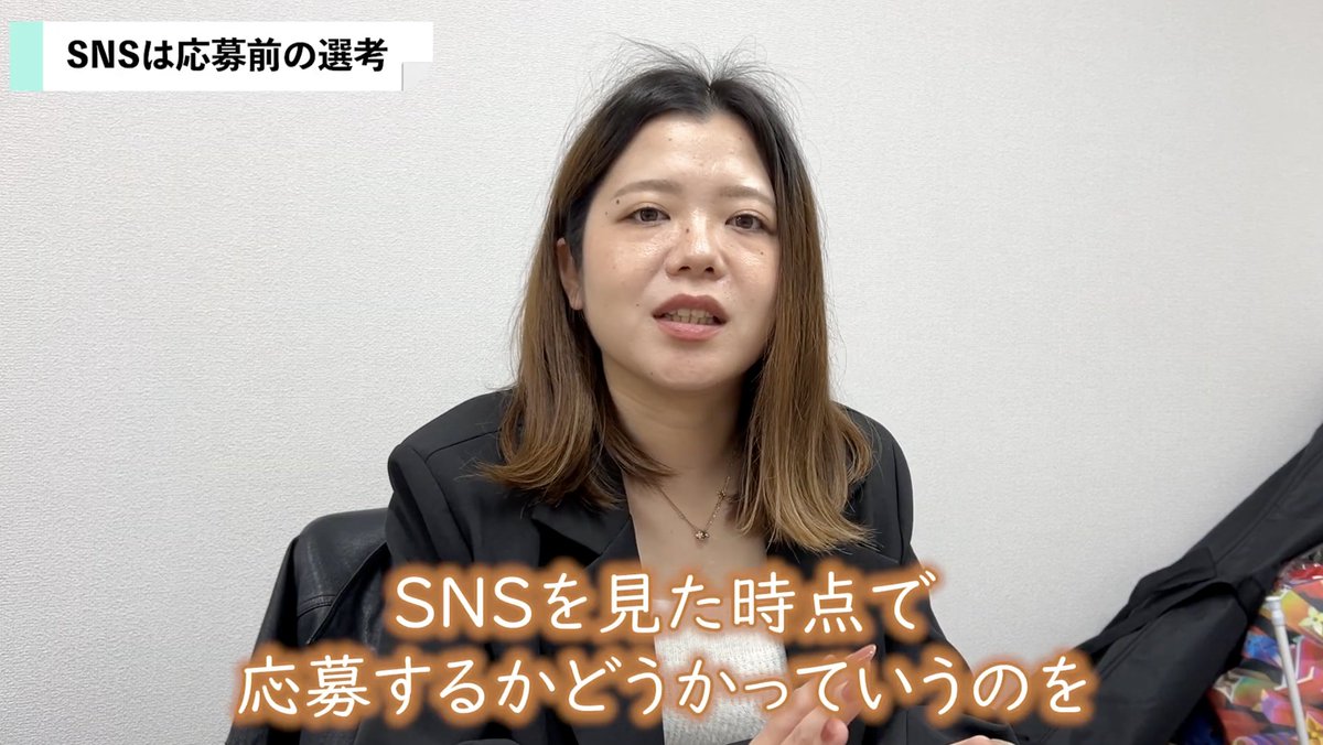 竹内慎吾 | SNSマーケ×人材×BPO社長 tweet media