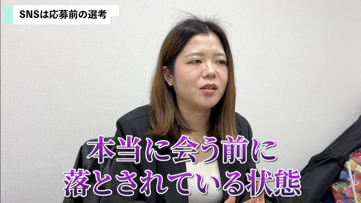 竹内慎吾 | SNSマーケ×人材×BPO社長 tweet media