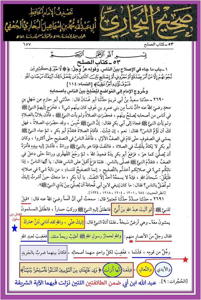 ابن النجف tweet media