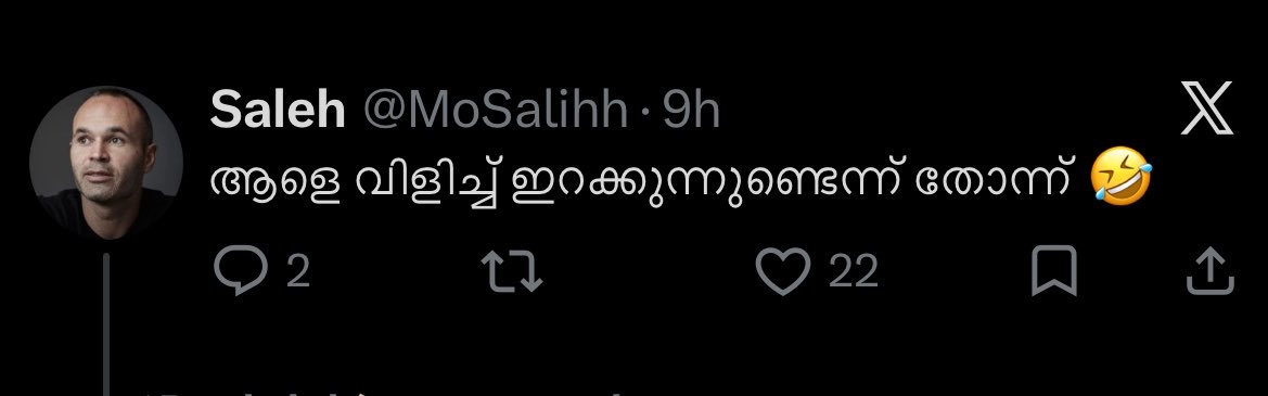ട്വീറ്റ് ശാഖയിലെത്തിച്ച് ആളെ കൂട്ടുന്ന ടീമ്സ് ആണ് പറയണേ 🤣