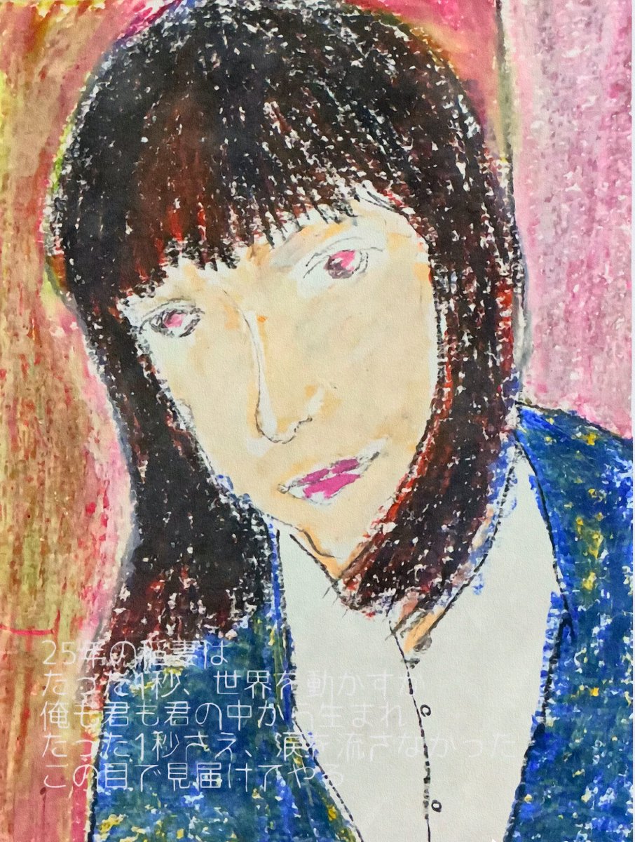 hiro C (@mikio696) / Posts / X