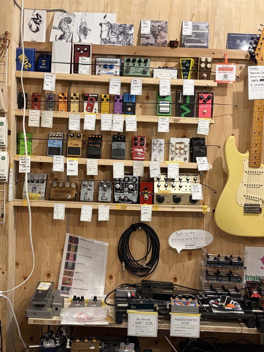 ギター屋funk ojisan (@funk_ojisan) / Posts / X