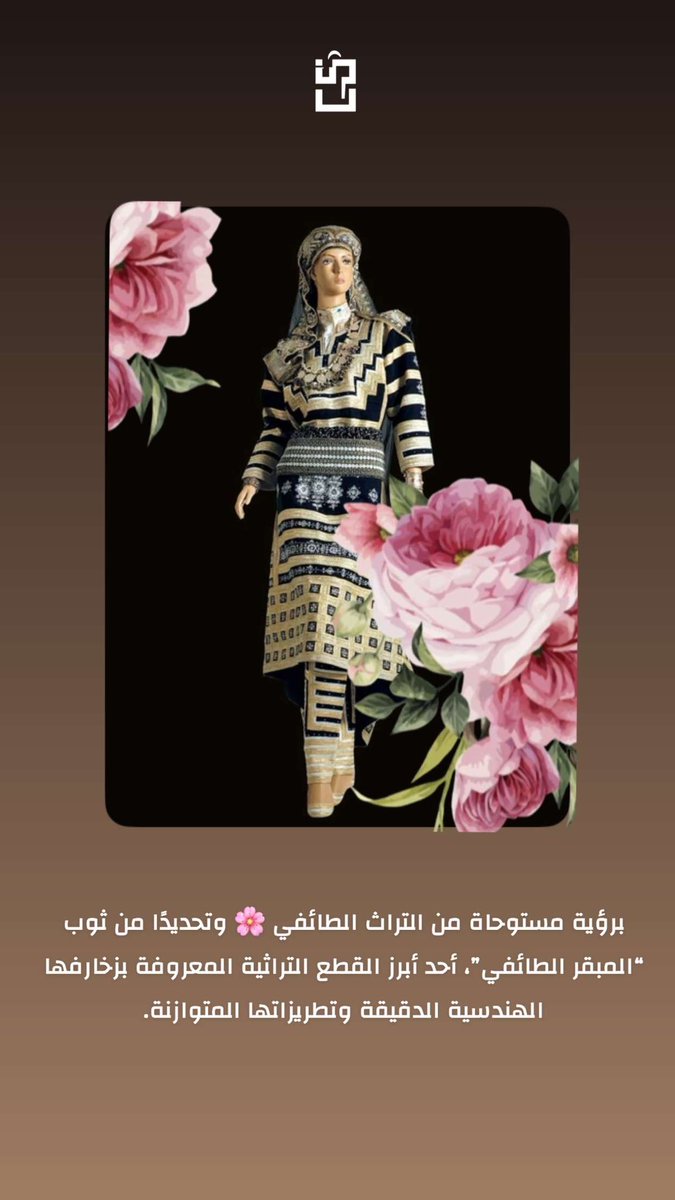 maryam_nf6's tweet photo. من التراث الطائفي🌸🇸🇦… إلى المسرح العالمي🇮🇹 https://t.co/zj9vCvqS3E