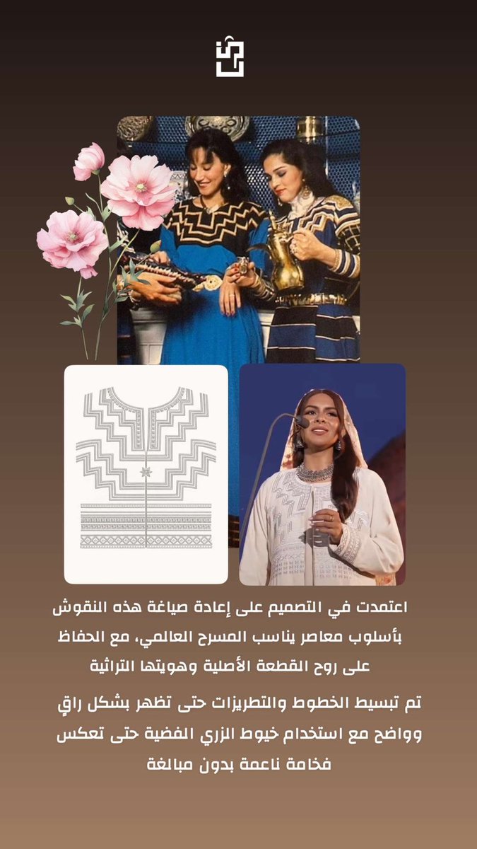 maryam_nf6's tweet photo. من التراث الطائفي🌸🇸🇦… إلى المسرح العالمي🇮🇹 https://t.co/zj9vCvqS3E