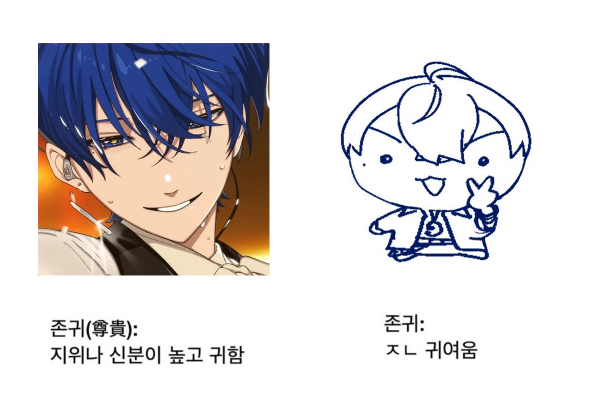 멩이 tweet media