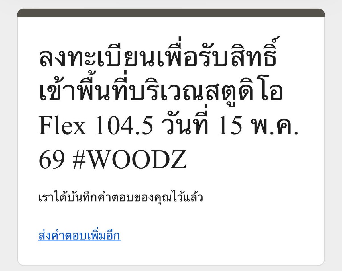 ⓘ tweet media