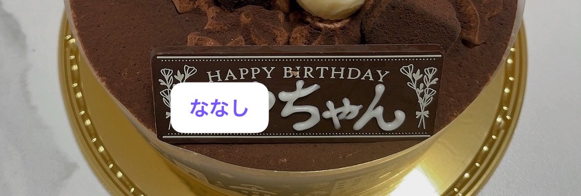 ナナシ👶🏻🍼︎ tweet media