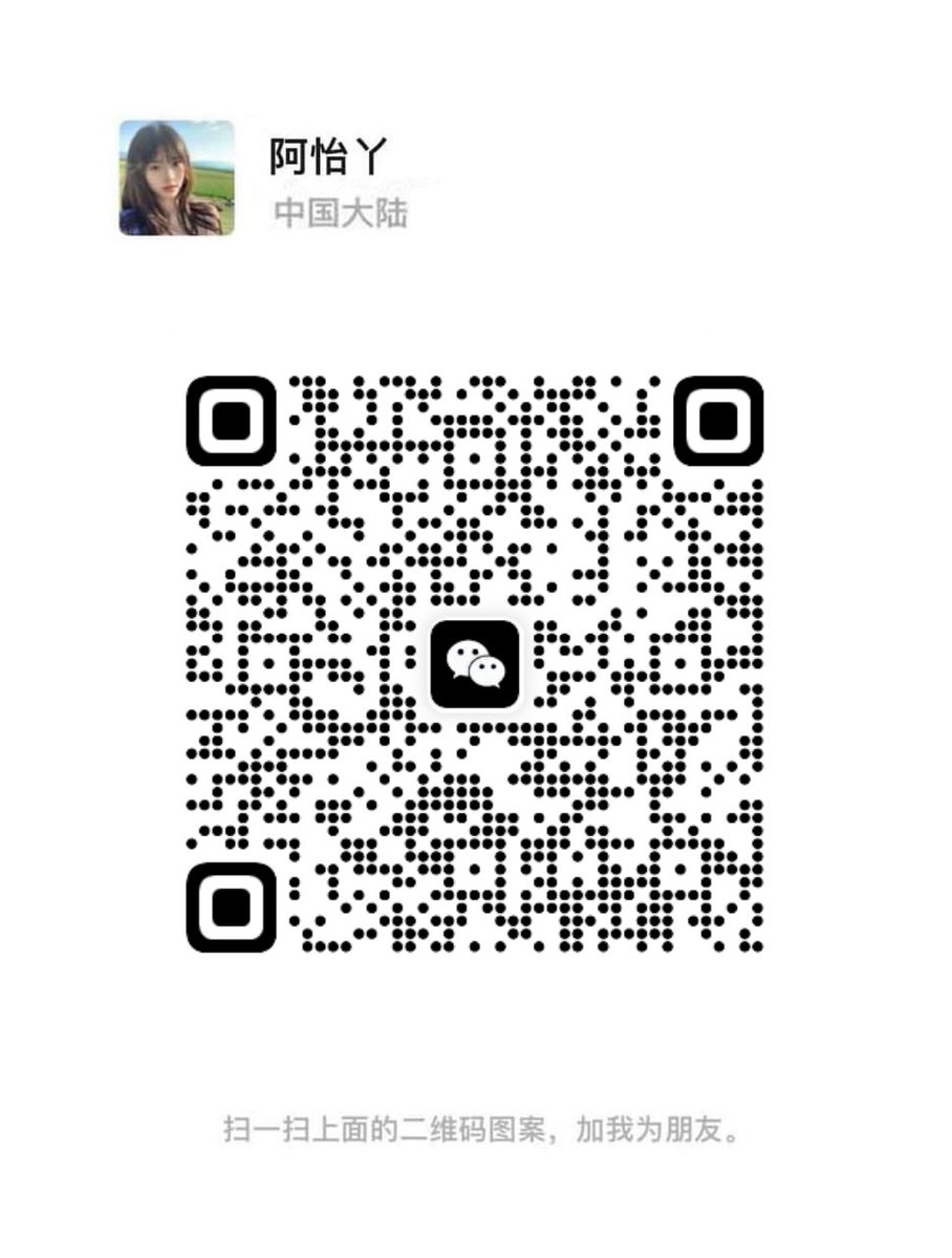 全国约泡资源 tweet media