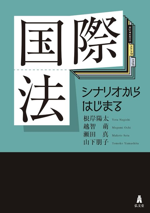九大生協中央図書館店 tweet media
