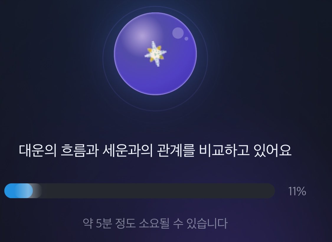솜이 tweet media