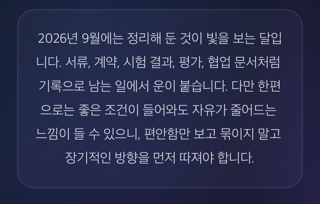 솜이 tweet media