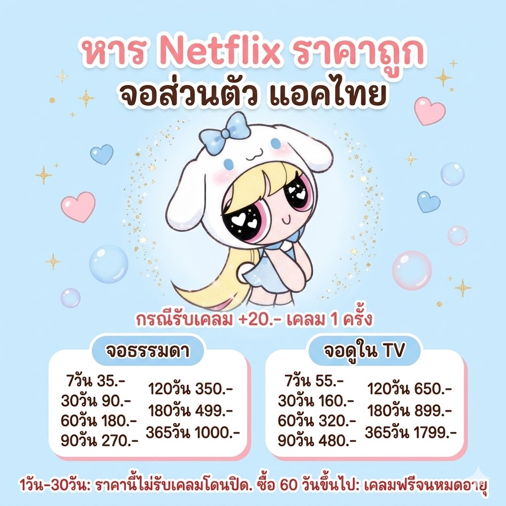 matin ⭐️ เปิดร้าน🟢 tweet media