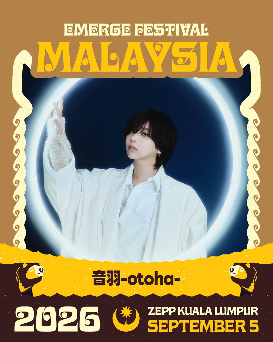 音羽-otoha- (@_______0108) / Posts / X