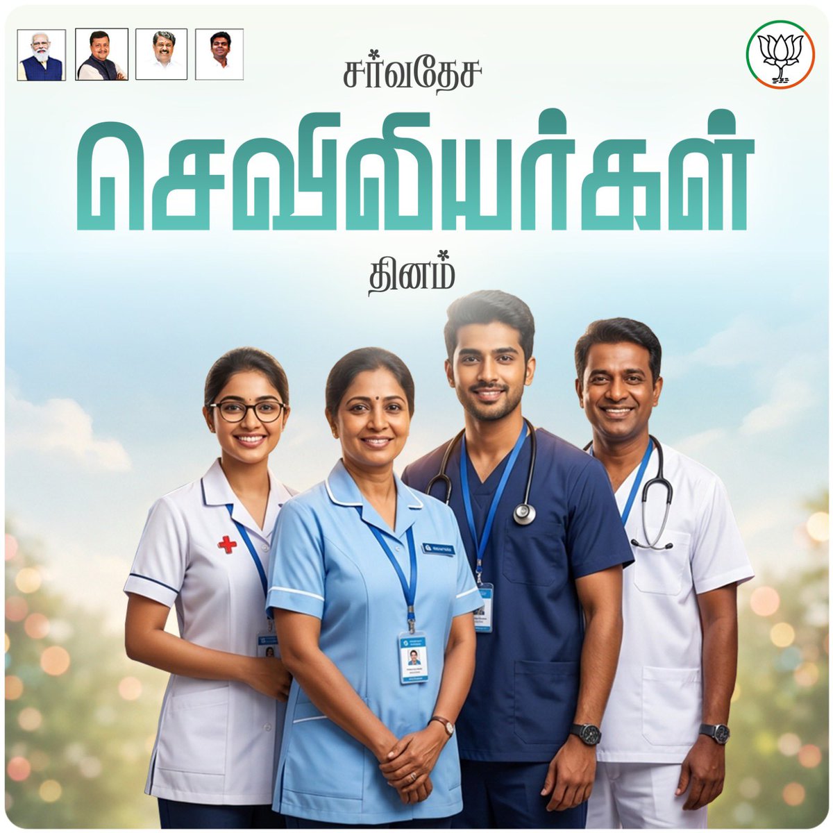 K.Annamalai tweet media