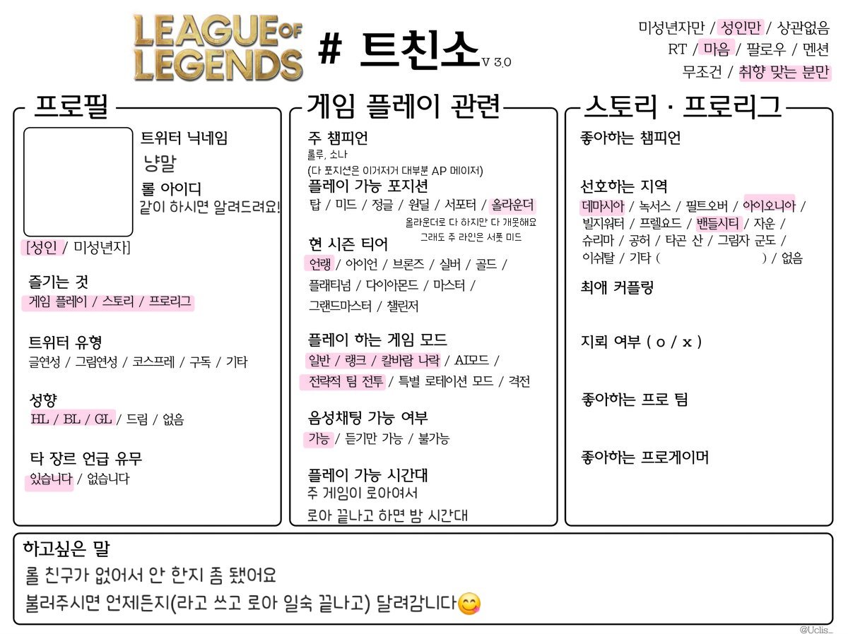 냥말 tweet media