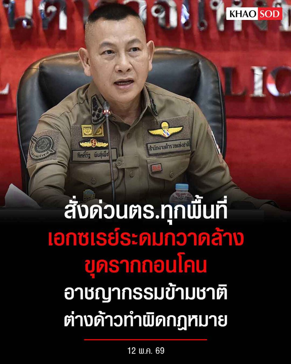 ฮ.นกฮูก(สีส้ม) tweet media