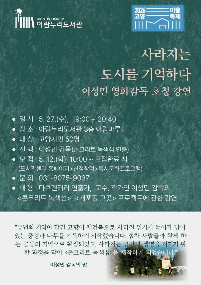 개포동 그곳 tweet media