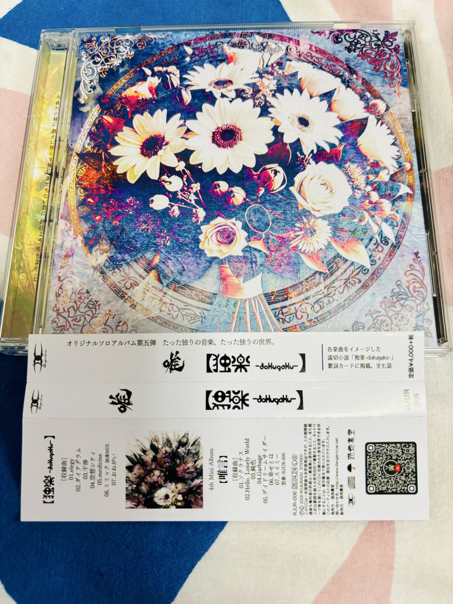 TAMA (CASCADE) tweet media