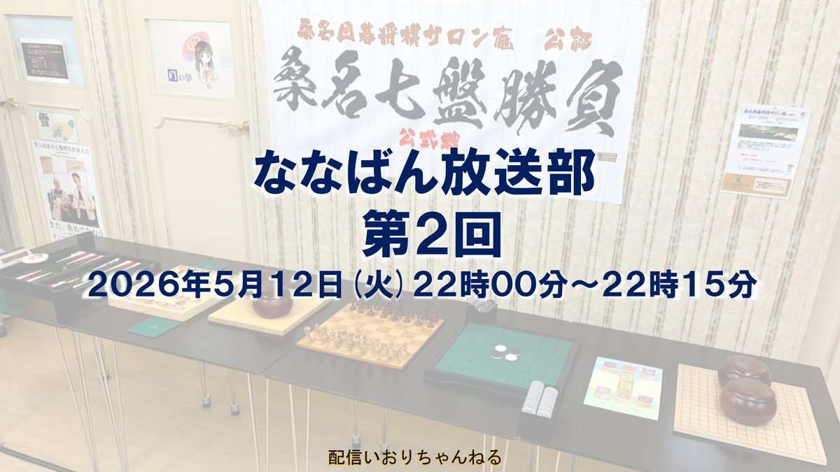 大川英輝 tweet media