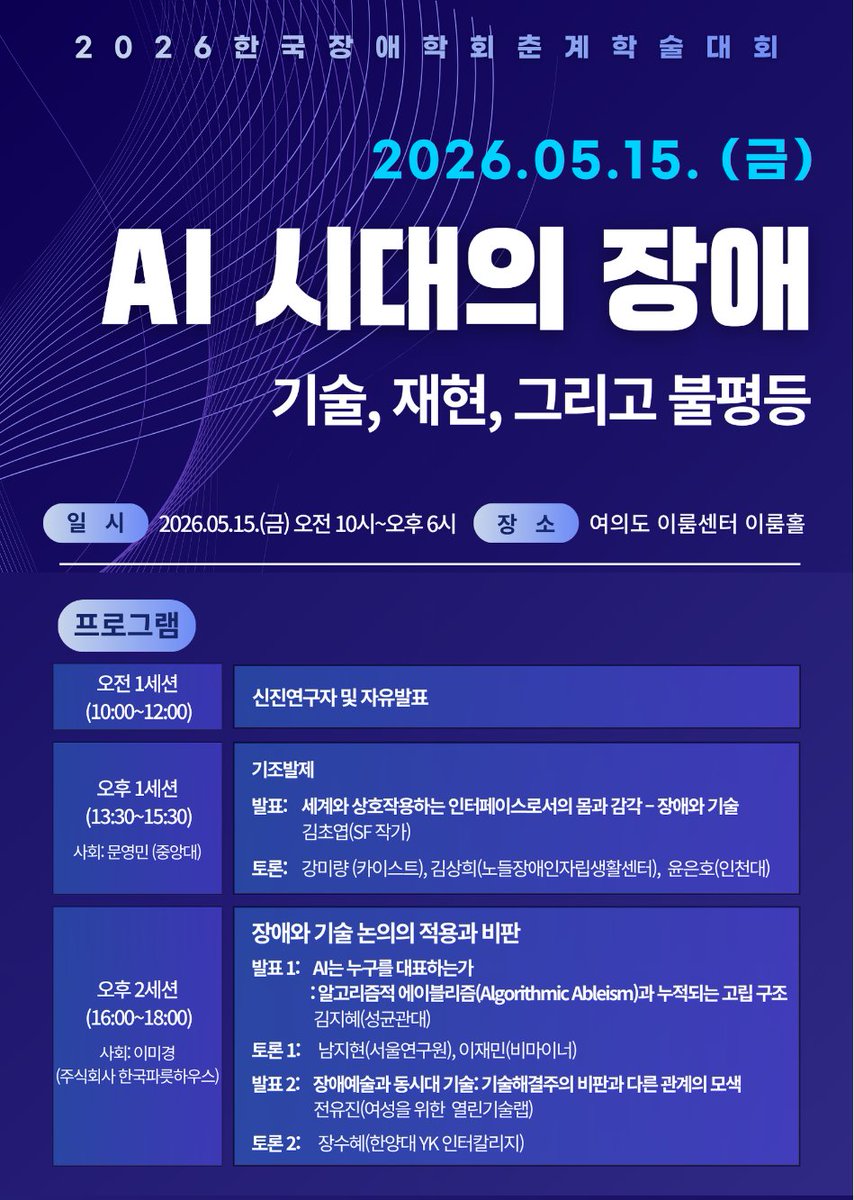 비마이너 tweet media