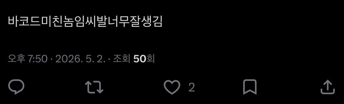 렁 tweet media