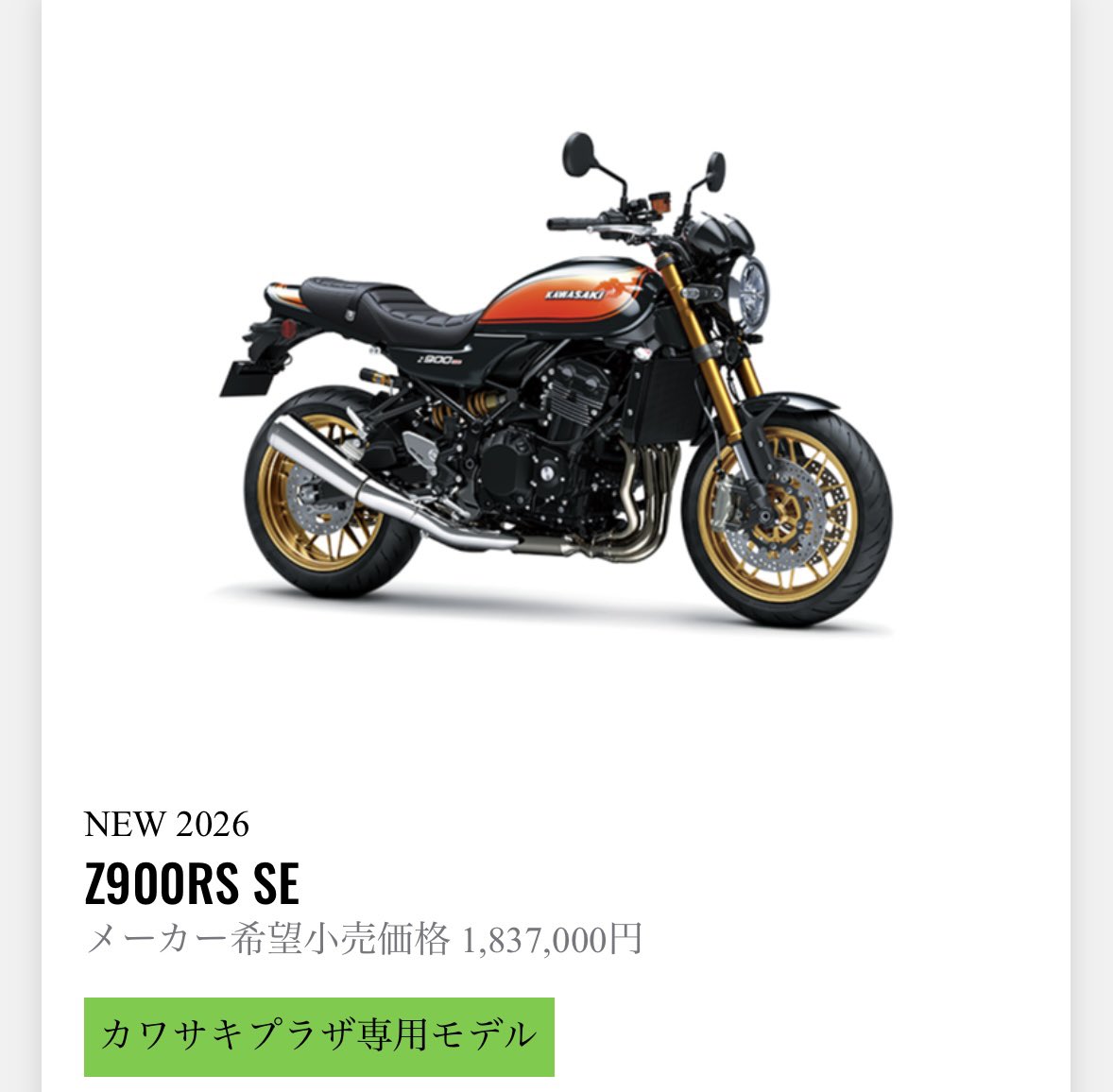 しみー ZX-6R,CB250R (@Libra_Sim) / Posts / X