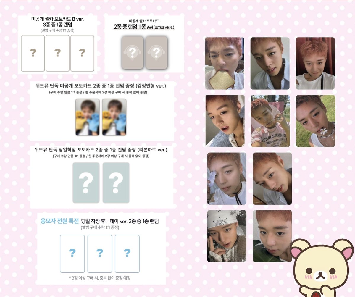 티모ੈ✩ tweet media
