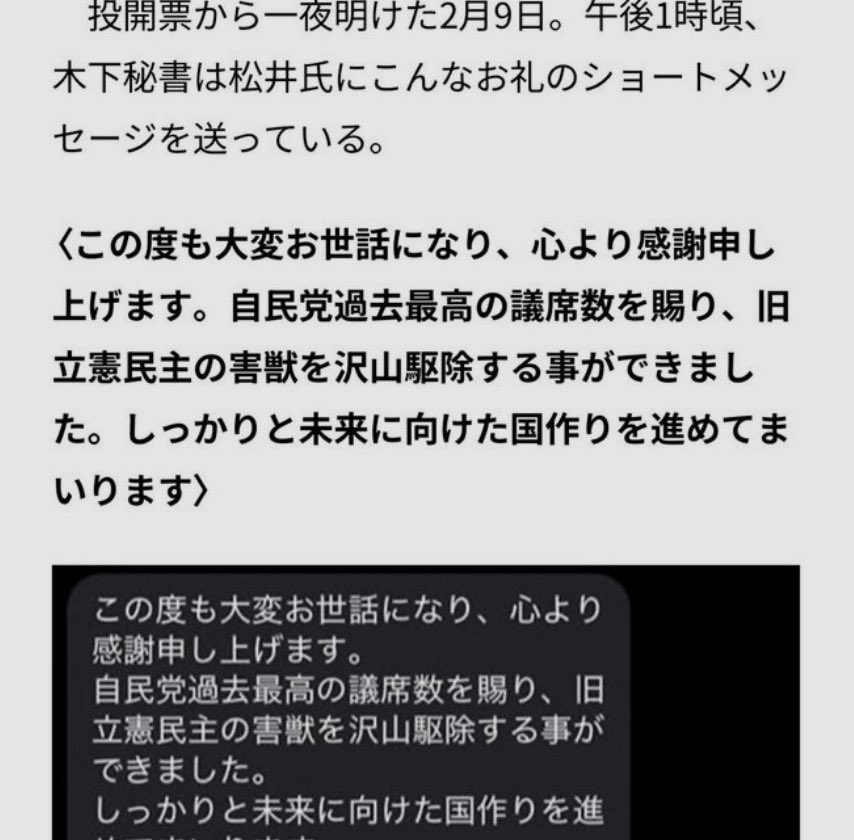 Hiroshi Matsuura tweet media