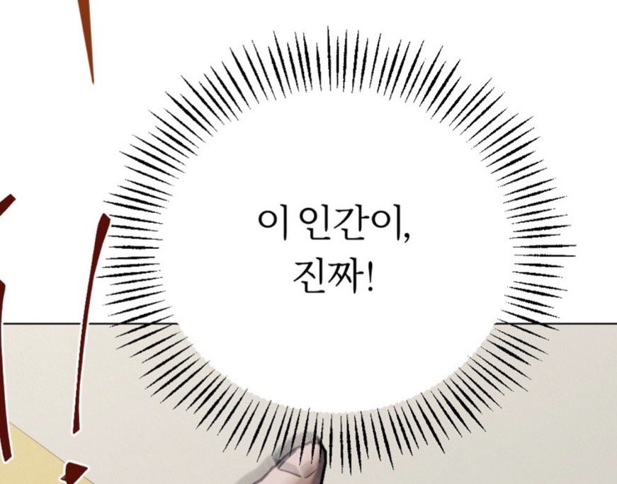 숲이랑 / Soop2rang tweet media