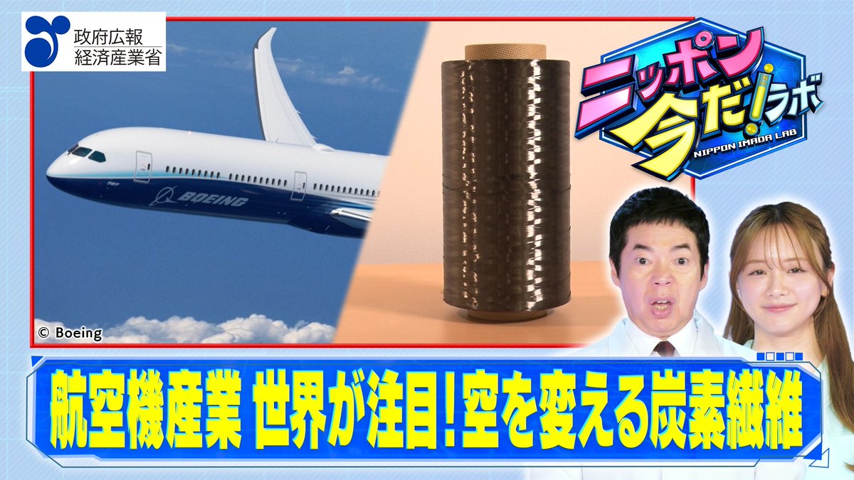 政府広報オンライン tweet media