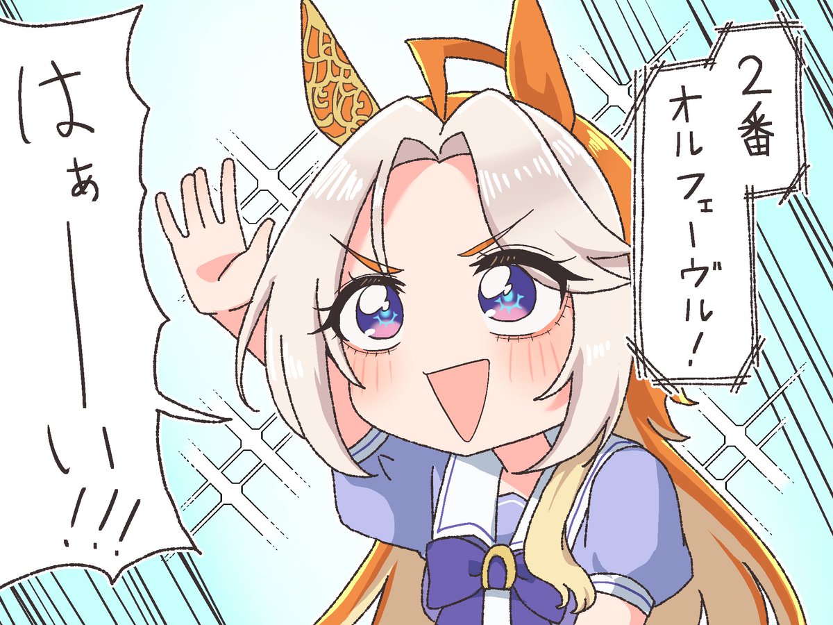 えいち@C107(火)東7【L-10b】 tweet media