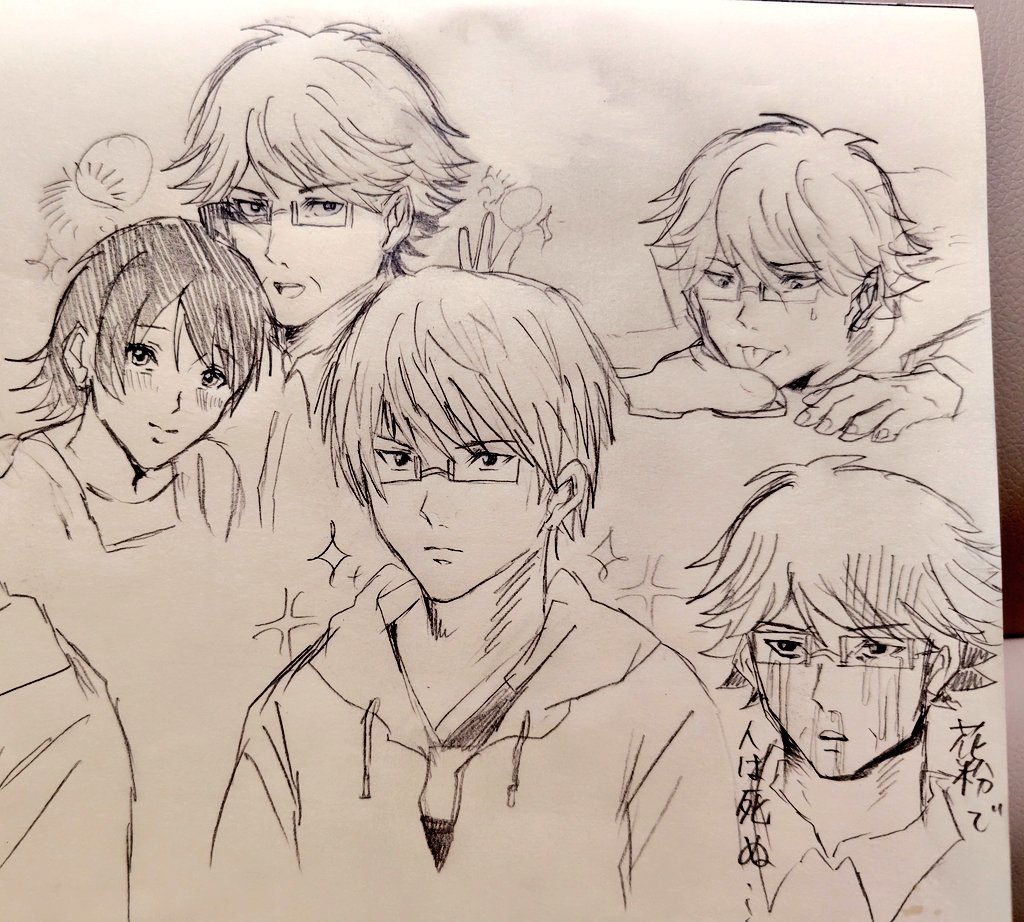 K6495189394703's tweet photo. 授業嫌すぎて國春描いてた https://t.co/AUzJt2pEfe