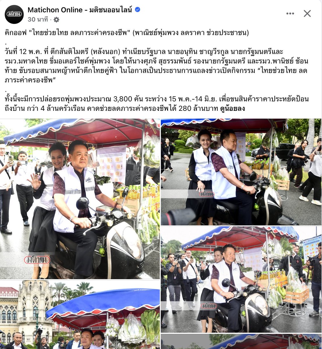 โจที่เพื่อนชอบเรียกผิดว่าโจ้ tweet media