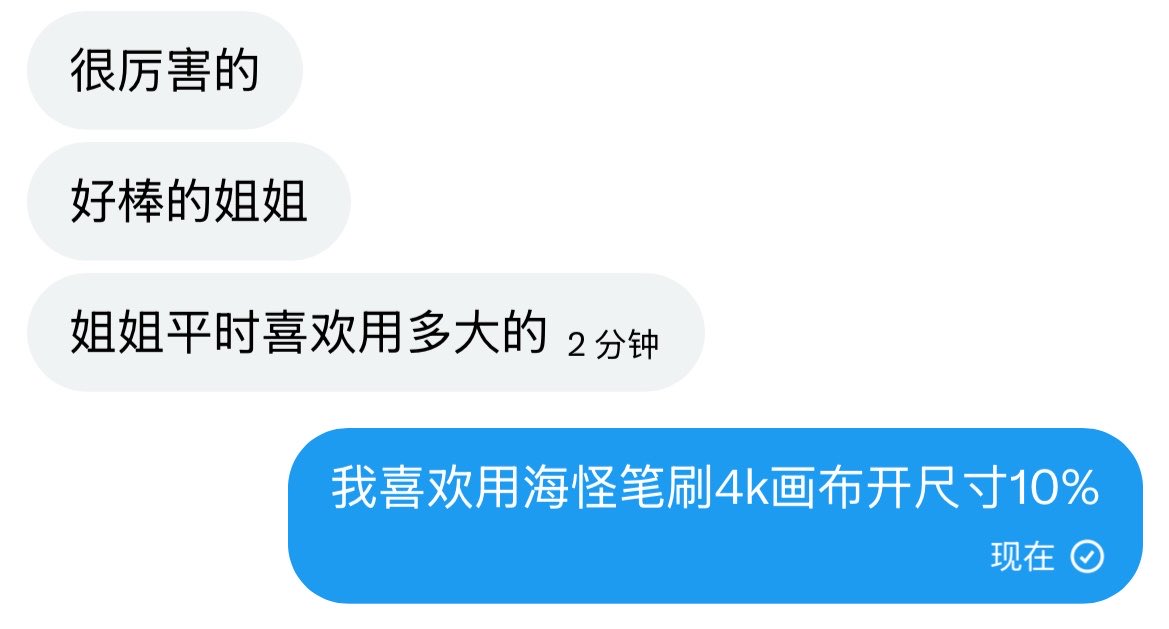 Keyuu けゆ tweet media